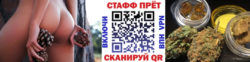Цена Обь КОКАИН ЭКСТАЗИ МЕФ ГАШИШ Каннабис Alpha-PVP