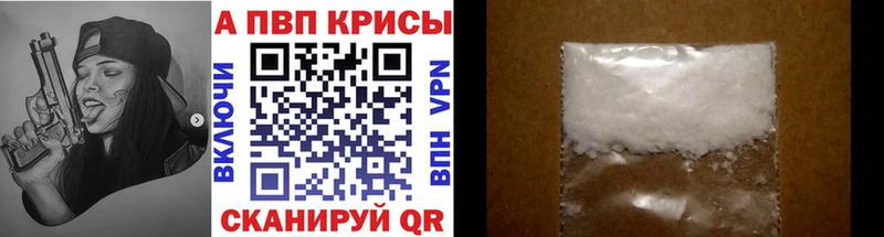 Alpha PVP VHQ Обь