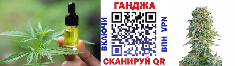 цены   Обь  Canna-Cookies конопля 
