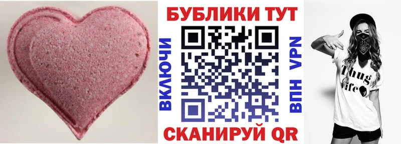 Ecstasy таблы  Обь 