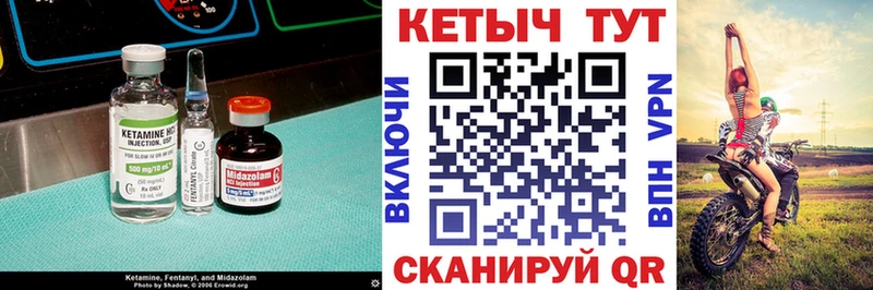 сколько стоит  Обь  Кетамин VHQ 