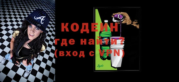 наркотики Елабуга