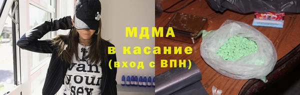 ALPHA-PVP Елизово