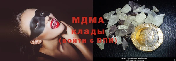 ALPHA-PVP Елизово
