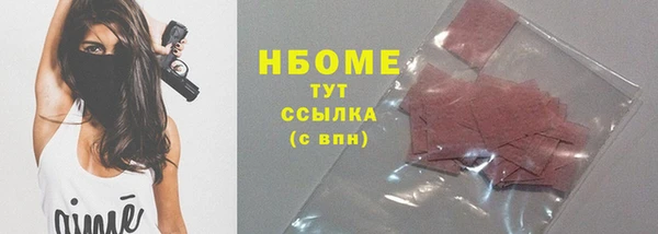 ALPHA-PVP Елизово