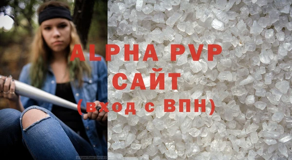 ALPHA-PVP Елизово