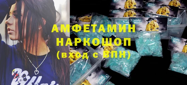 ALPHA-PVP Елизово