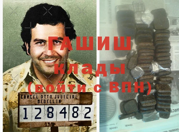 ALPHA-PVP Елизово
