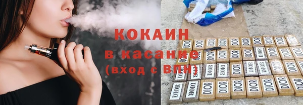 ALPHA-PVP Елизово