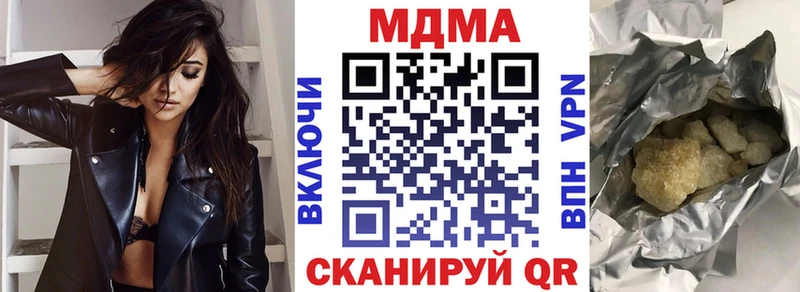 МДМА молли Обь