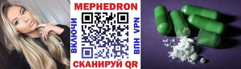 Меф mephedrone Обь