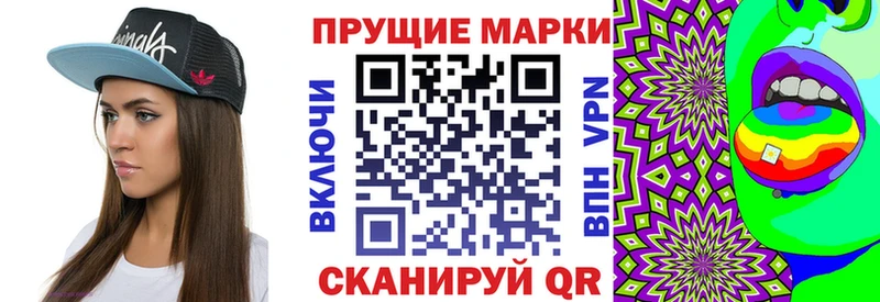 ссылка на мегу онион  наркота  Обь  Марки 25I-NBOMe 1,8мг 