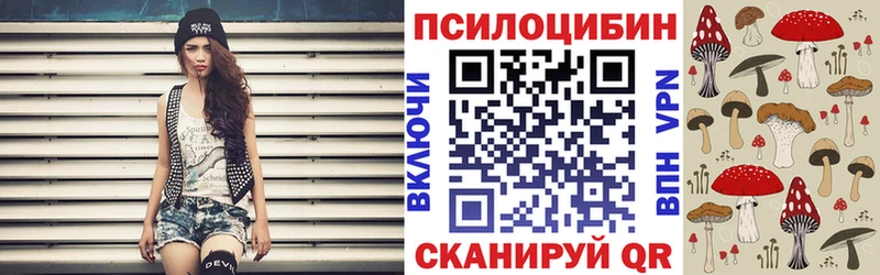 даркнет сайт  Обь  Псилоцибиновые грибы мухоморы 